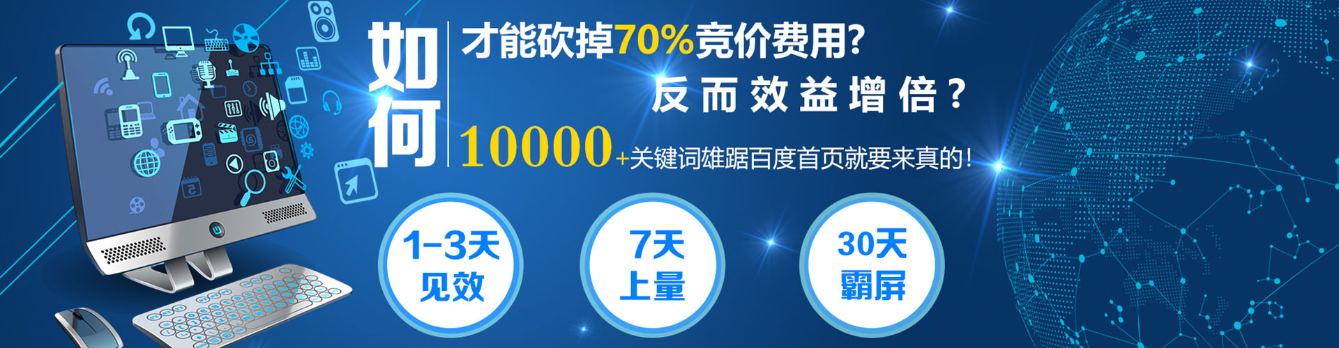 高陵百度充值高返点