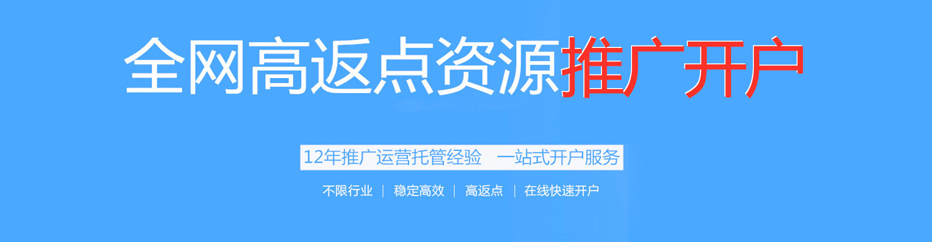 高陵sem优化
