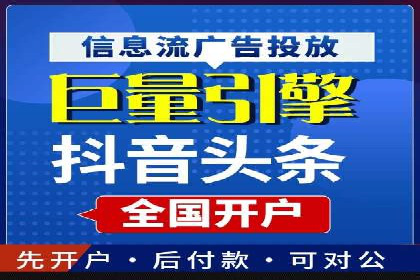 抖音信息流广告投放的ROI提升策略及案例分享