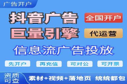 如何在竞争激烈的市场中利用推广信息流取得优势