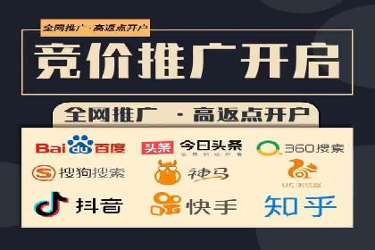 百度推广成本月度预算指南