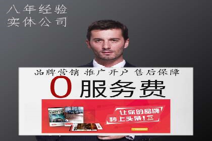 成功案例：专业SEM托管服务助力企业抢占行业制高点